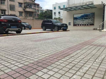 陆河迎宾馆