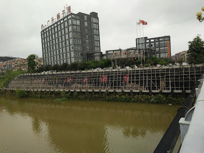 宜黄国际大酒店