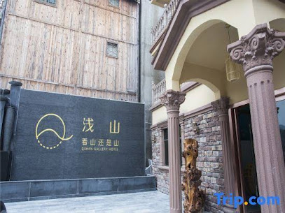 QSHAN GALLERY HOTEL