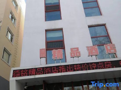 Deminghotel