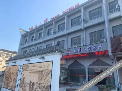 Fenglin courtyard inn