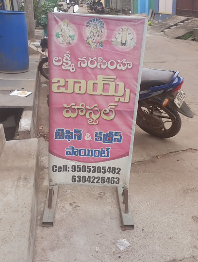 Lakshmi narasimha boys hostel