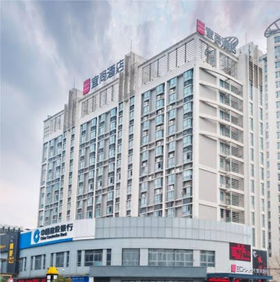 宜尚酒店