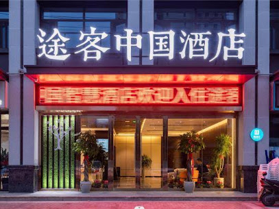 Tuke China Hotel