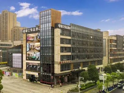 Haojiang Yuepin Chain Hotel