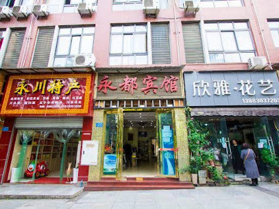 Chongqing Yongdu Business Hotel