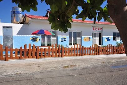 小琉球蓝色海湾民宿