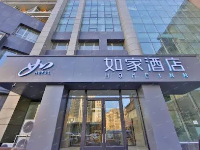 Home Inn Quanan Square
