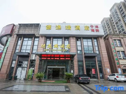 Deyirui Hotel