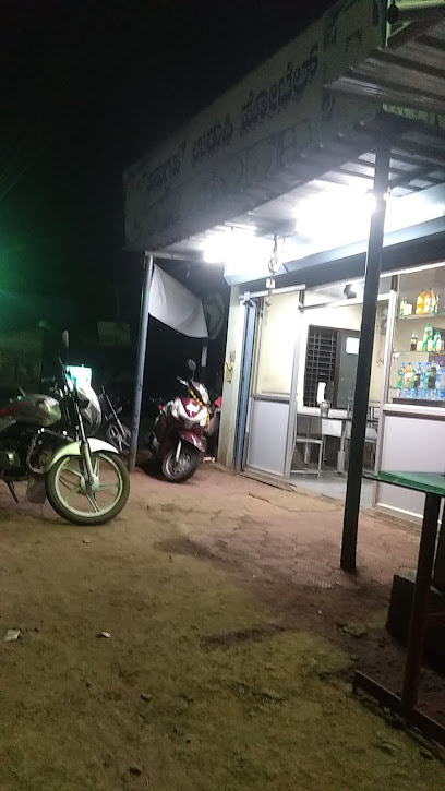 Anugraha Udupi Hotel