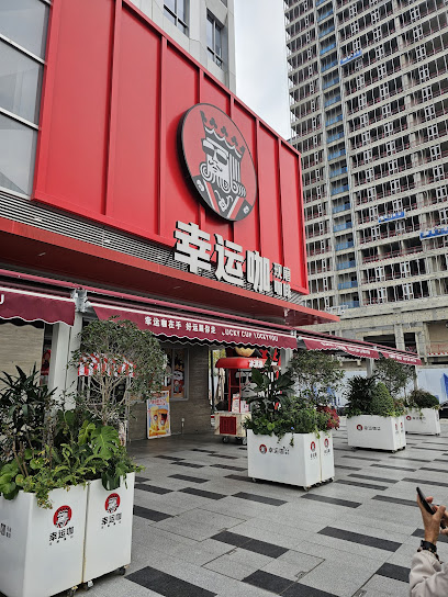 IntercityHotel Zhengzhou East Railway Station