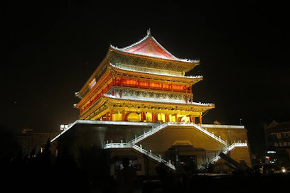 Days Inn City Centre Xian