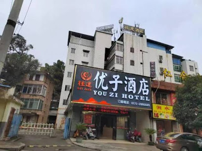桂建饭店