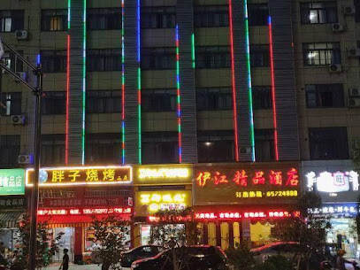 香江精品酒店