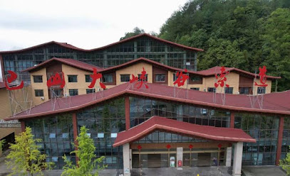 Zilaifu Resort Hotel
