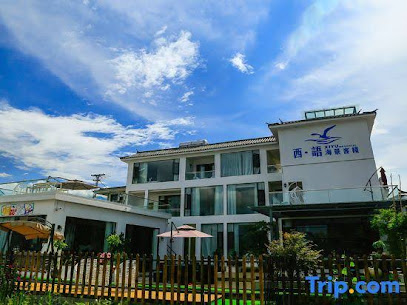 Xiyu Lake-view Hostel