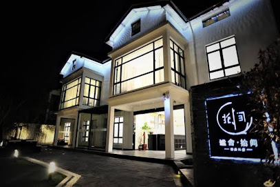 Mishe Shijian Boutique Hostel