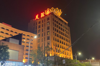 美丽华大酒店