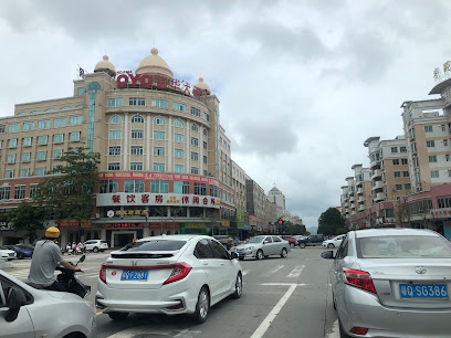 富华大酒店