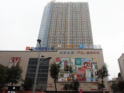 IU酒店·西安西京医院通化门地铁站店