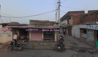 પલક હેર પોઈન્ટ