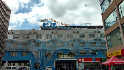 昆明蓝魅主题酒店