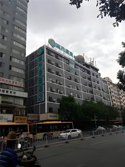 City Comfort Inn Hengyang Jiefang Avenue Business