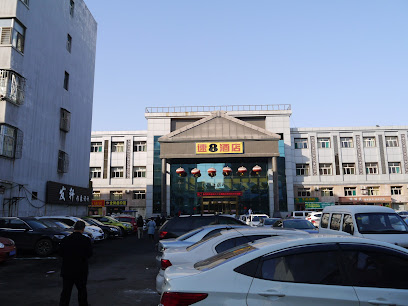 宇峰大酒店