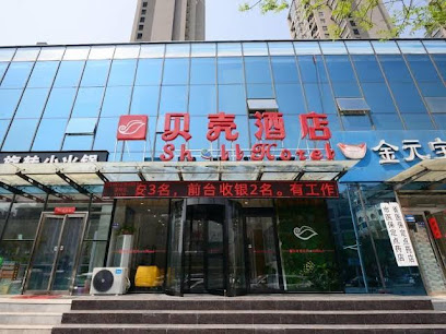 贝壳郑州北三环大学科技园店