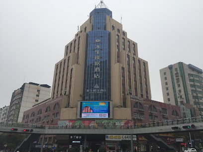 萍乡永生璞琚概念酒店