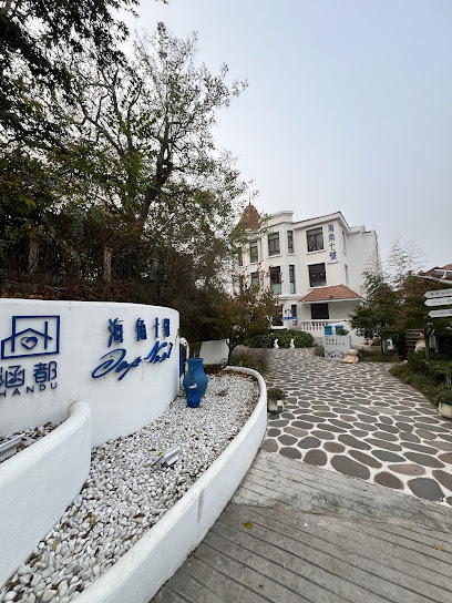 Cape No.7 Villa Hotel