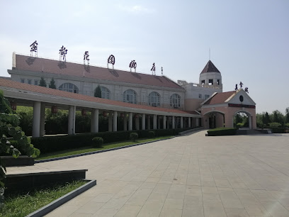 金都花园酒店