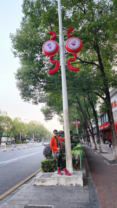 Jishou Shuangyu bieyuan Hotel