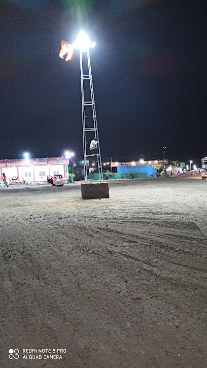 Ghayal Plaza