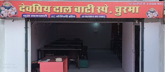 Devpriy Daal bati churma