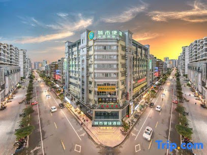 City Comfort Inn Wuzhou Municipal Square