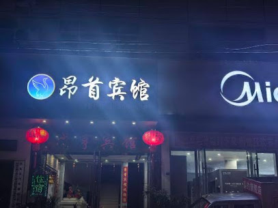 Badong Xianheng Hotel