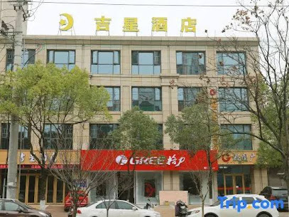 Jixing Hotel