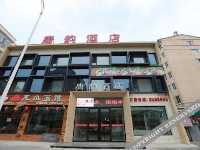 Ning 'an Tang Yun Hotel