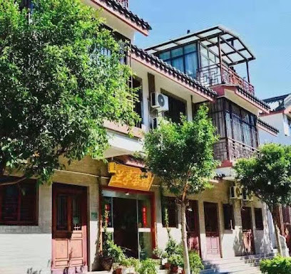 Lanting Inn