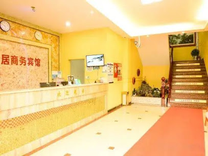 乐居商务宾馆