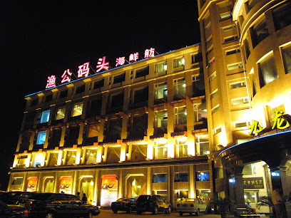 九龙湾国际饭店