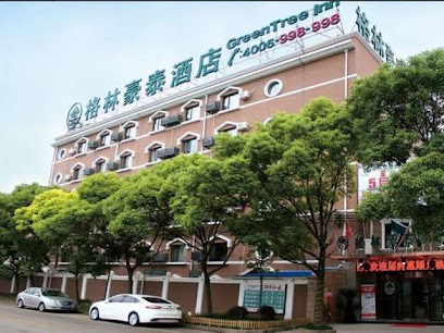 格林豪泰上海市康桥工业园区锦绣路商务酒店
