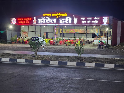 Hari Hotel,Appa Basundiwale,Family Restuarant.