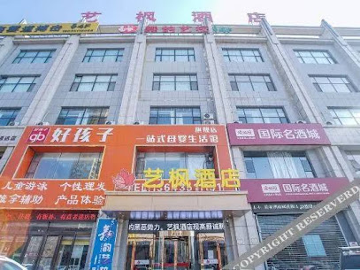 Yifeng Hotel