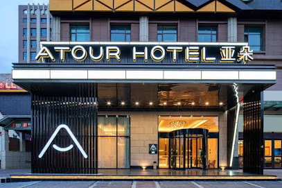 Atour Hotel
