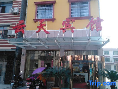 Honghu Yuntian Hotel