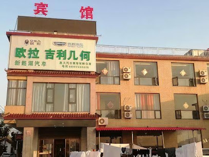 Zhongyi Hotel