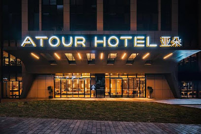 Atour Hotel Chongqing Guanyinqiao