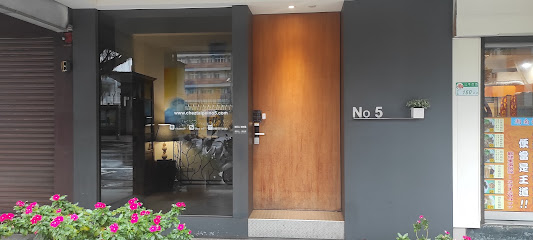 台北五號商旅 Chez Taipei no5